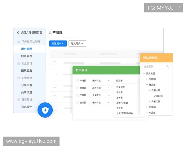 乐鱼体育手机娱乐平台的安全保障措施，确保用户个人信息和资金安全，放心享受体育娱乐服务