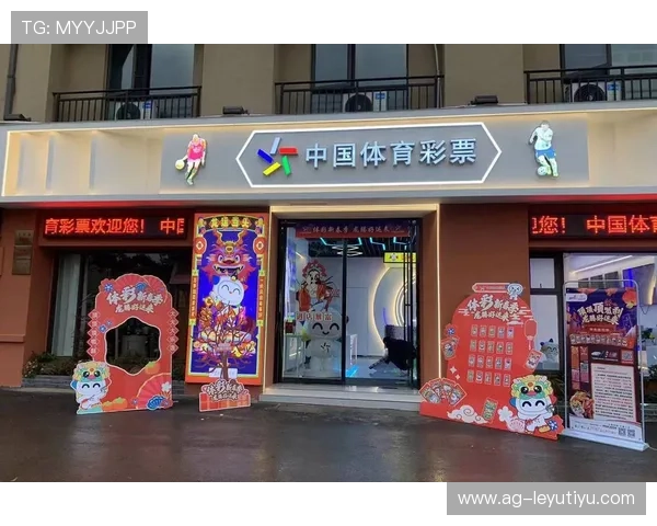 乐鱼彩票网安全可靠的在线购彩平台，提供丰富的彩票种类与专业的投注服务