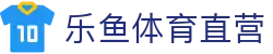 乐鱼体育直营|乐鱼官方首页 - (中国)兰州市乐鱼体育直营实业有限公司欢迎您